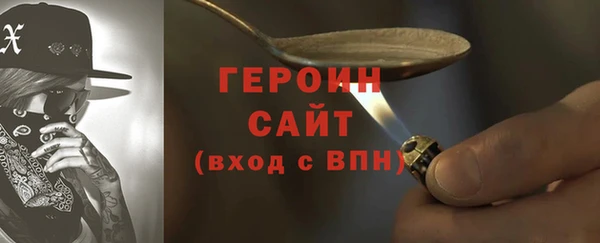 ALPHA-PVP Богородицк