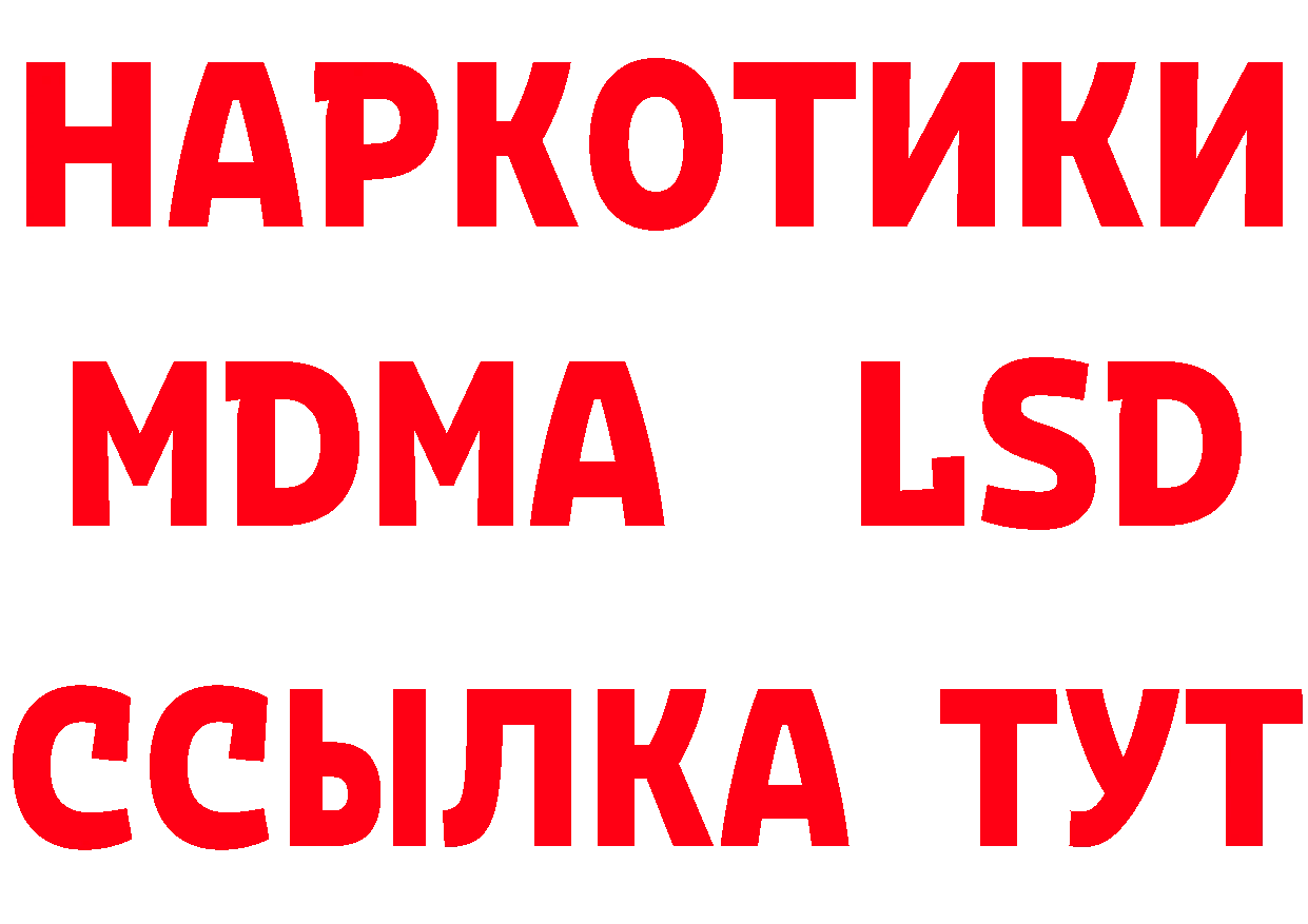 МЕТАМФЕТАМИН кристалл рабочий сайт это мега Черногорск