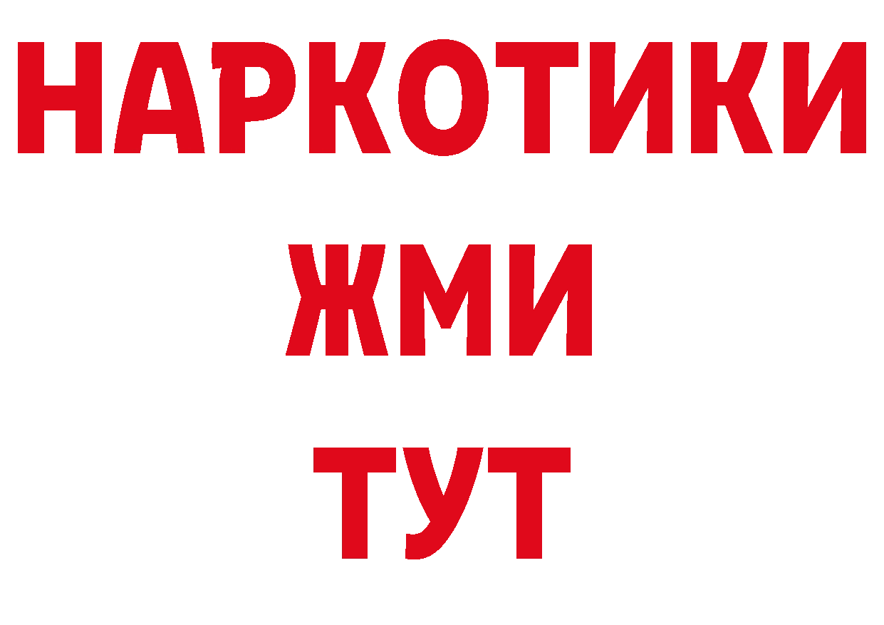 А ПВП Соль маркетплейс нарко площадка OMG Черногорск